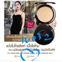 ราคา Mistine Number 1 Compact Foundation SPF30 แป้งพัฟ แป้งตลับ มีสทีน นัมเบอร์วัน มิสทินตลับดำ Ivory ผลิตใหม่ (23126417193)