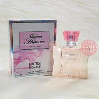 ราคา แท้ น้ำหอมอาหรับ Madam Aurora 100 ml น้ำหอมผู้หญิง กลิ่นหอมที่สาวๆ ชอบใช้หอมหวานสะอาดสดใส ลูกคุณหนูไฮโซ (10265534841)