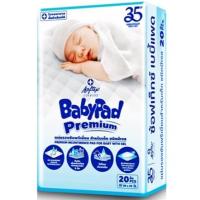 ราคา Softex BabyPad Premium ซ้อฟเท็กซ์ เบบี้แพด แผ่นรองซับสำหรับเด็ก (20607333187)