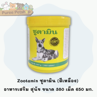 ราคา Zootavit ซูตาวิท สีม่วง Zootamin ซูตามิน สีเหลือง อาหารเสริม สุนัข ขนาด 380 เม็ด 650 มก (14886009170)