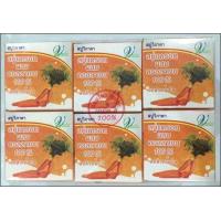 ราคา สบู่วิภาดา สบู่แครอทวิภาดา สบู่แครอทผสมคอลลาเจน 100 CARROT COLLAGEN (10809972654)
