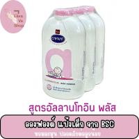 ราคา แป้งเด็ก อองฟองต์ Enfant Baby Powder แป้งเด็ก ออง ฟองต์ ขนาด 400 กรัม ทั้ง 2 สี (22921644769)
