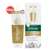 ราคา สกินแล็บ ยาสีฟันสมุนไพร ลดกลิ่นปาก 12g 1กล่อง 6ชิ้น SKYNLAB Premium Fresh Smile Toothpaste (21826188245)