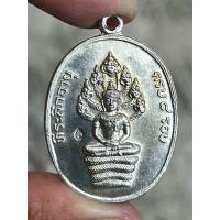 ราคา หลวงปู่ทิม เหรียญนาคปรก 8 รอบ พระเครื่อง จี้พระ เหรียญ ของสะสม เครื่องราง สร้อย (22024126508)