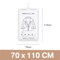 ราคา ถุงคลุมเสื้อสูญญากาศ แบบแขวนจัดระเบียนตู้เสื้อผ้า ถุงคลุมเสื้อผ้า อุปกรณ์จัดเก็บสูญญากาศแบบแขวน ถุงคลุมเสื้อ1ชิ้น (17323477842)