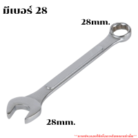 ราคา AD ประแจแหวนข้างปากตาย เบอร์ 20 32mm ประแจ แหวนข้าง ปากตาย เหล็กชุบซิงค์ เหล็กกล้า ทนทาน คลายน็อต สกรู ลูกบล็อค ST (21526559965)