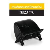ราคา ยางกันกระแทกปีกนกล่าง Isuzu TFR ยี่ห้อ jkp TNB (22278813449)