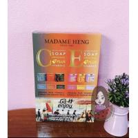 ราคา 50กรัมx6ก้อน สบู่วิตามินซีรวม สบู่วิตามินอีรวม มาดามเฮง (21799229815)