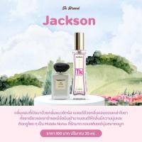 ราคา น้ำหอมtk หอมนานติดทน8 12ชม 35ml รายใหญ่ (22218128776)