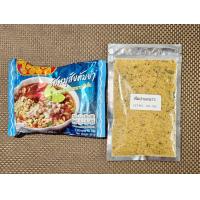 ราคา ผงมาม่า ผงมาม่ารสต้มยำ ต้มยำน้ำข้น ต้มยำน้ำใส ต้มยำมะนาว ไวไวปรุงสำเร็จ เส้นหมี่น้ำใส เก็บปลายทาง (23089914253)