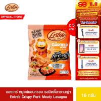 ราคา 5 แถม 1 อองเทร่ หมูแผ่นอบกรอบ รสมีตตี้ลาซานญ่า 16 ก Entree Crispy Pork Meaty Lasagn 16g (22947647286)