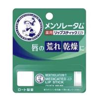 ราคา ลิปเมนโทลาทั่ม เทอร์ราปี่ ลิปบาล์ม SPF 15 ลิปบาล์มสูตรพิเศษลิปแคร์บำรุงริมฝีปาก Mentholatum Medicated Lip XD ของแท้ จากญป (22598567267)