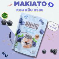 ราคา HOT MAKIATO ขนม ขนมนูกัตโตะ บราวนี่ บิสกิตโกโก้แมคคีอาโต้ นูกัต นูกัตโตะ บราวนี่หนึบ ขนมนูกัต บราวน์นี่หนึบ ตังเม ขนมนูกัตไต้หวัน ราคาถูก รวมรส ห่อใหญ่ 4 รสชาติ 150 กรัม (22141477488)