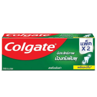 ราคา คอลเกต ส่งฟรี ยาสีฟันแพ็คคู่ 150g x2 ถูกคุ้ม (23118347155)