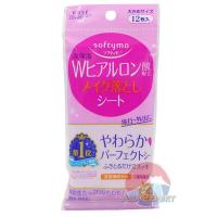 ราคา KOSE softymo Makeup Cleansing Sheet 52ชิ้น 12 ชิ้น แผ่นเช็ดเครื่องสำอางค์ (22833364491)