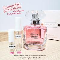 ราคา แบ่งขาย น้ำหอมมินิโซ Miniso แบ่งขายน้ำหอม 2ml 5ml (20733307495)