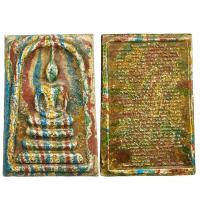 ราคา พระสมเด็จด้านหลังคาถาชินบัญชร (21725734613)