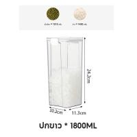 ราคา กล่องเก็บอาหารเเห้ง เครื่องปรุง กล่องเก็บขนม กล่องถนอมอาหารแห้ง กล่องใส่วัตถุดิบ พลาสติก พร้อมฝาปิดสูญกาศ กล่องเก็บอาหารแห้งพร้อมฝาปิดผนึก สำหรับใส่เครื่องปรุง เครื่องเทศ อาหารแห้ง (23012175125)
