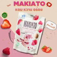 ราคา HOT MAKIATO ขนม ขนมนูกัตโตะ บราวนี่ บิสกิตโกโก้แมคคีอาโต้ นูกัต นูกัตโตะ บราวนี่หนึบ ขนมนูกัต บราวน์นี่หนึบ ตังเม ขนมนูกัตไต้หวัน ราคาถูก รวมรส ห่อใหญ่ 4 รสชาติ 150 กรัม (22141477489)