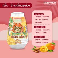 ราคา Chupa Chups เจลหอมปรับอากาศ 230g (18832344433)