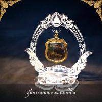 ราคา แต่งห้องพระ ที่แขวนพระเครื่อง แท่นวางพระเครื่อง ซุ้มพระ ตั้งหน้ารถ ซุ้มประดับพระ (18729355774)