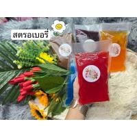 ราคา แยม ใส้ขนม ฟิลลิ่ง แบ่งขาย รสสตอเบอรี่ ถุง300 กรัม (22856114947)