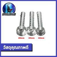 ราคา จุกลดเสียง แคทลดเสียง จุกลดเสียง2นิ้ว จุกลดเสียงเเบบโล่ง จุกลดเสียงท่อ จุดลดเสียงปลายท่อ แคทลดเสียง2นิ้ว แคทลดเสียงท่อ (22875395229)