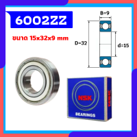 ราคา ตลับลูกปืน NTN 6001ZZ NTN 6002ZZ ตลับลูกปืนเม็ดกลมร่องลึก ฝาเหล็ก ลูกปืนความเร็วสูง Deep Groove Ball Bearing Abizgogo (23060116130)