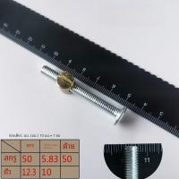 ราคา เด็กทารก เฟอร์นิเจอร์เตียงสกรู M6M8 Bolt อุปกรณ์เสริมแนวนอน NUT หัวเชื่อมต่อสําหรับเตียงเด็กและเตียงคู่ (7963839323)