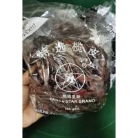 ราคา หนำเลี๊ยบ เนื้อหนำเลี๊ยบ พร้อมส่ง 特选榄皮 ขนาด500g เนื้อหนำเลี้ยบล้วนๆ แกะเม็ดแล้ว แพค ซีลอย่างดี แกะแล้วพร้อมนำประกอบอาหาร (12408129653)