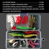 ราคา OutdoorLifeE ชุดเหยื่อ Lua เหยื่อปลอมเหยื่อปลอมเหยื่อล่อเหยื่อปลอมเหยื่อปลอมเหยื่อปลอมเหยื่อล่อปลาแบบนิ่มเข็มขัดหนังกบชุดกล่องไบโอนิค (22922898306)
