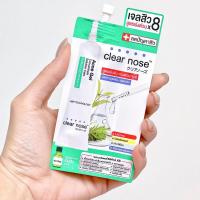 ราคา CLear Nose แบบซอง เซรั่ม กันแดด เจลแต้มสิว (22729616300)
