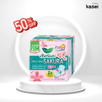 ราคา ลอรีเอะ ผ้าอนามัย ซุปเปอร์อัลตร้าสลิม 0 1 ซากุระ กลางวัน 22 5 ซม 41020 ชิ้น (23011476798)