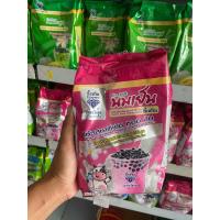 ราคา ผงชงชานมไข่มุกตราอี้เหวินขนาด450กรัม (22888376134)