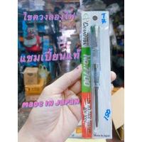 ราคา ไขควงลองไฟแชมเปี้ยนของแท้ ปากแบน made in japan (21180950449)