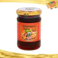 ราคา พันท้าย น้ำพริกเผา เผ็ดมาก 227ก Pan Tai Chili Paste Is Very Spicy น้ำพริก น้ำพริกเผา (21725719650)