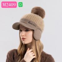 ราคา M2409 หมวกไหมพรม หมวกขนแกะ หมวกปิดหูสไตล์เกาหลี (22855805143)