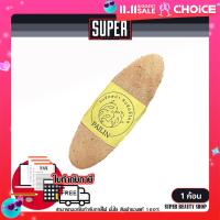 ราคา พร้อมส่ง หินขัดผิว PAILIn หินขัดพม่า หินขัดขี้ไคล หินขัดผิว หินขัดตัว หินพม่า ไม่บาดผิว ไม่แสบ (22969491558)