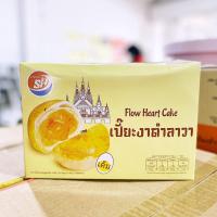 ราคา ขนมเปี๊ยะ ตรา M D ไส้หมูหยอง ไก่หยอง แป้งบาง ไส้แน่น หอมอร่อย หวานกำลังดี (22045669393)