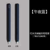 ราคา Silicone Protective Case For Redmi Pad Pro Smart Pen For Redmi Pad Pro Stylus Pen Case Cover Tablet Touch Pen Skin Sleeve Accessory (22443879761)
