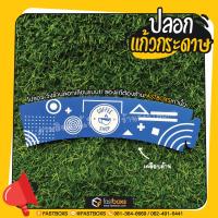 ราคา ปลอกแก้วกระดาษ ปลอกสวมแก้ว กระดาษอาร์ตการ์ด 210 350 แกรม ปลอกแก้วกาแฟ 100ชิ้น แพ็ค ปรับได้ 3 ระดับ (10910696617)