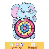 ราคา เกมปาเป้า กระดาน ปาเป้า ชุดกระดานปาเป้า เกมกระดาน ของเล่นเสริมพัฒนาการ ชุดกระดานปาเป้าของเล่นเด็ก (13117481679)