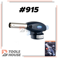 ราคา หัวพ่นแก๊ส หัวพ่นไฟแก๊สกระป๋อง ปืนพ่นไฟ หัวพ่นแก๊สกระป๋อง สำหรับทำอาหาร จุดเตาถ่าน (23032997554)