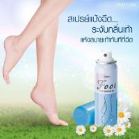 ราคา Mistine Foot Deodorant Spray สเปรย์น้ำยาระงับกลิ่นเท้า ฟ้า (16184835397)