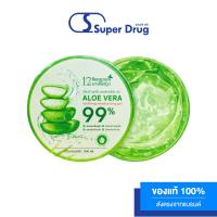ราคา 12 Nangpaya Aloe Vera Soothing Moisturizing Gel 300ml เจลว่านหางจระเข้ บำรุงผิวหน้าและผิวกาย (21410270357)