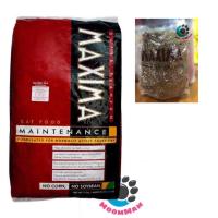 ราคา อาหารแมวแม๊กซิม่า Maxima ขนาดบรรจุ 1 กก แพคเกจโรงงานเหมาะกับแมวทุกสายพันธุ์ (11535455311)