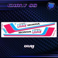 ราคา สติกเกอร์Chaly ปี89 สติกเกอร์ชาลี ปี 89 สติ๊กเกอร์Chaly ปี 1989 เคลือบเงาแท้ สีสด ชัดเจน100 Sticker Honda Chaly89 ชาลี89 (22585963689)
