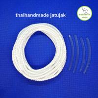 ราคา เชือกร้อยผืนระนาด มีใส้กลาง รับน้ำหนักได้ดี ใช้ได้ทั้งระนาดเอกและระนาดทุ้ม ยาว 3 5 เมตร คุณภาพดี ของใหม่ พร้อมส่ง (22961321706)