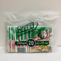 ราคา รสดี รสหมู 20 กรัม แพ็ค 12 ซอง (20597480653)