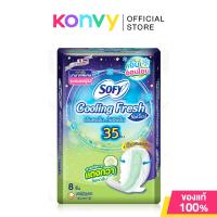 ราคา Sofy ผ้าอนามัย Cooling Fresh Natural Night Superslim 0 1 Wing 29cm x 10pcs (22075099928)